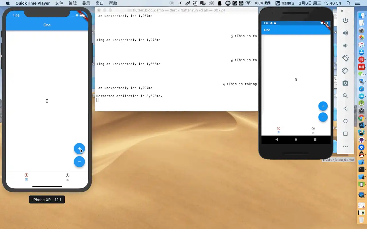 flutter_bloc_demo_result.gif