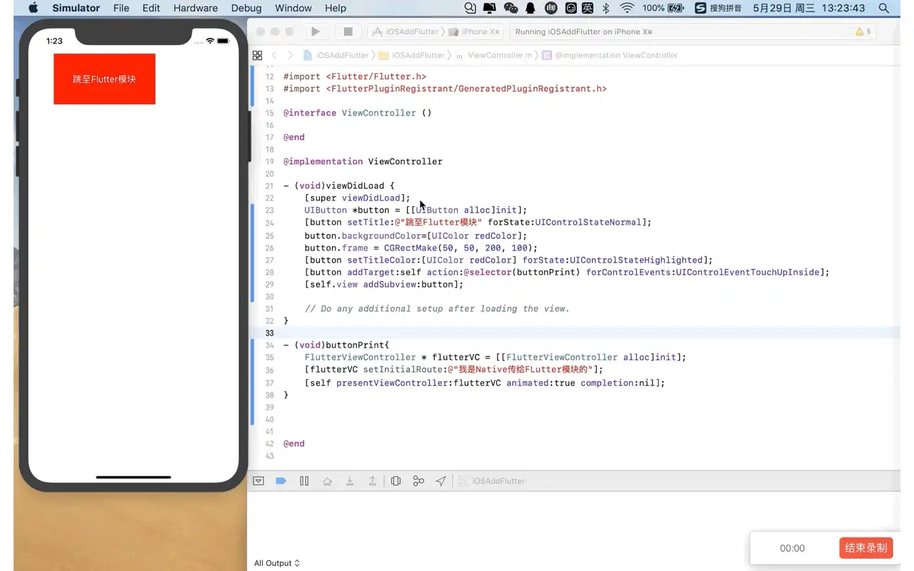 iOSAddFlutter_result