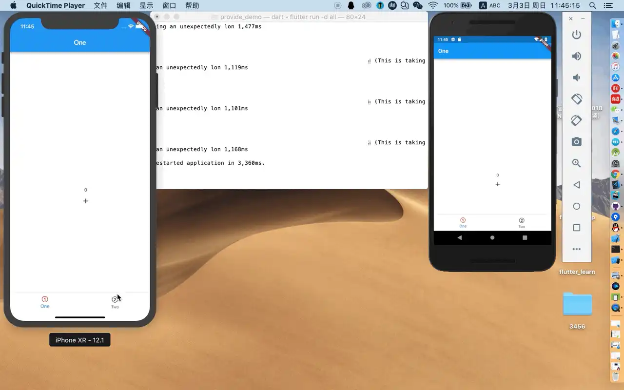 provide_demo_result