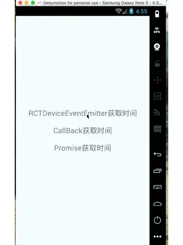 Android与RN交互示意图
