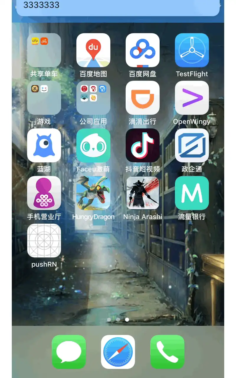 pushRN.gif