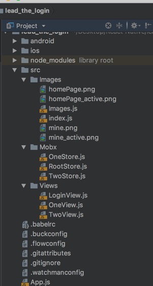 react-navigation前置登录代码结构